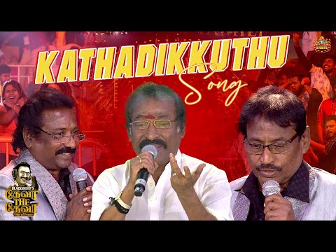 Kathadikkuthu  - song😍 | Deva Live Performance | Deva The Deva | Deva Concert | Blacksheep Event