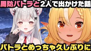周防パトラと2人でライブ行ったり食事行った話＋大人になってから後悔してる事を語る不知火フレアｗ【ホロライブ切り抜き】