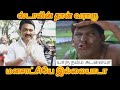 Stalin Than Vararu Troll Stalin Troll Mk Stalin