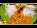 ಮದುವೆಗಳಲ್ಲಿ ಭಟ್ಟರು ಮಾಡುವ ರುಚಿಯಾದ ನುಗ