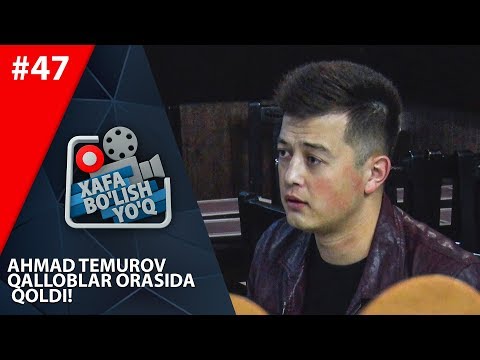 Xafa bo'lish yo'q 47-son Ahmad Temurov 'Bravo' jamoasi! (22.12.2018)