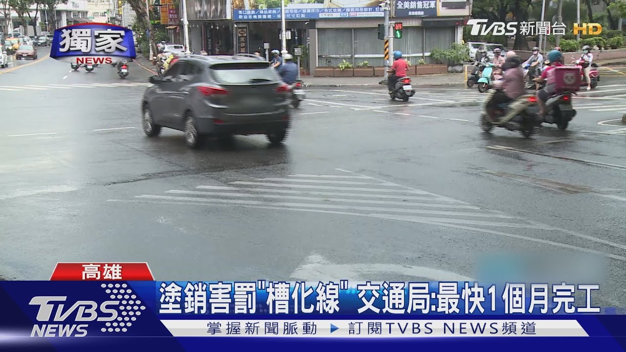 高雄建國、民族陸橋罰單陷阱! 警車也難逃違規