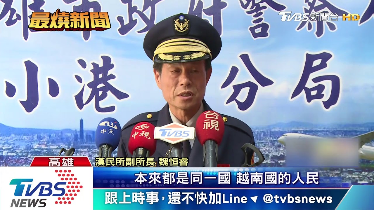 酒後街頭扭打 兩越籍男遭警壓制逮捕