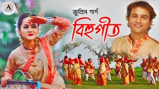 Download lagu পুৱা গধূলিৰ বিহু গীত || Zubeen Garg Bihu Song 2025 || New Assamese Bihu Song 2025 || Assamese Song mp3
