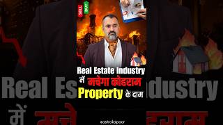 Property Rates to Fall? | Is a Real Estate Downturn Coming? | Prashant Kapoor