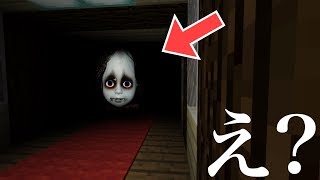 【検証】通話しながらホラーゲームしたらいつバレるのか！？【マイクラBEホラーマップ】