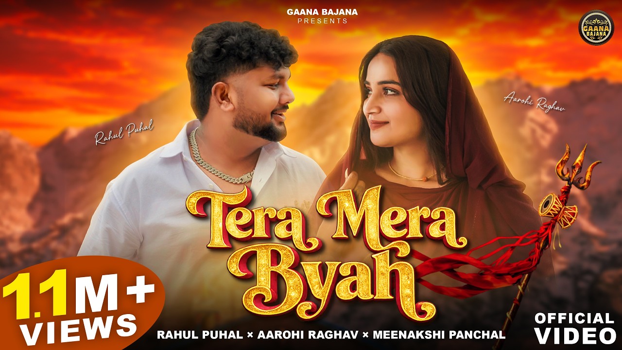 Tera Mera Byah Lyrics | Rahul Puhal, Meenakshi Panchal