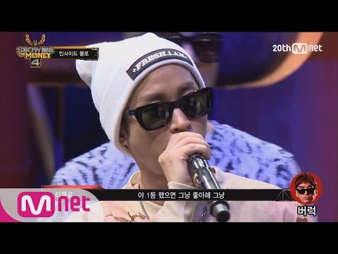 [SMTM4] Time to meet the Real Tablo, Inside BLO EP.08