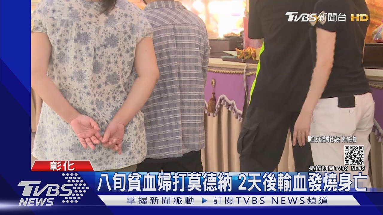 打莫德納隔天又混打止痛針　屏東婦腦出血中風