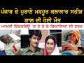 Punjabi Bollywood Famous Actor Satish Kaul Death RIP Satish Kaul Last Interview Of Satish Kaul