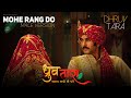 Mohe Rang Do Male Version Dhruv Tara Samay Sadi Se Pare ध्रुव तारा