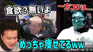 マンジャロ使用者の恭一郎、ガリッガリになってる【2026/07/13】