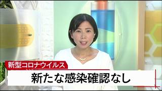 ５月２日 びわ湖放送ニュース