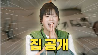 [影音] 首次公開 鑑定師 EP.0