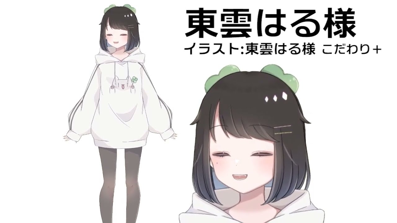 Live2d用イラストの依頼相場って 作成のポイントと価格別イラストレーター9名 ココナラマガジン