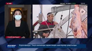 ОТАНДЫҚ ӨНІМ ӨНДІРУШІЛЕРГЕ ІРІ ҚАРАНЫҢ МӘРМӘР ЕТІН РЕСЕЙГЕ САТУ ТИІМСІЗ