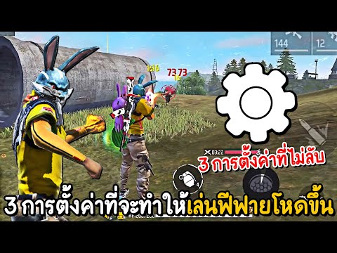 ฟีฟาย