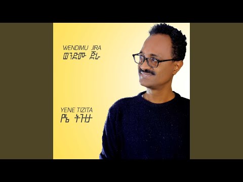 Yene Tizita