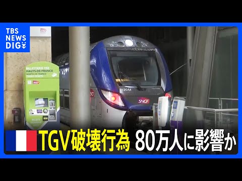 パリ都市鉄道会社 - 定義