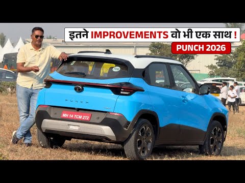 Tata PUNCH 2026 - Competition रह गया दंग ! देखकर 120 PS का पंच। From 5.59 लाख