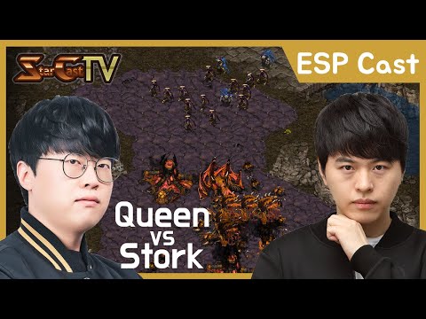 [ESP] "Tiempo fantástico! #2" Queen vs Stork N.300 - Starcraft Remasterizado (StarCastTV Español)