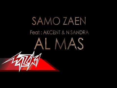 El Mas - Samo Zaen الماس - سامو زين