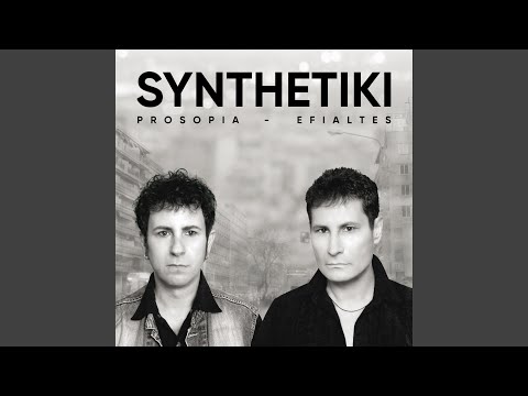 Stavros Kosma Petris