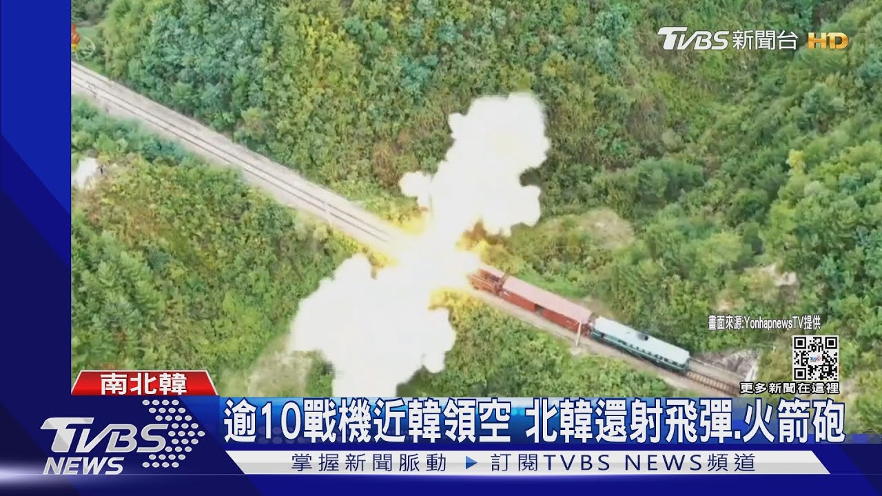 金正恩好忙!1晚3挑釁 先派戰機、再射火箭砲、最後來飛彈