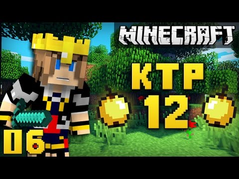 KILL THE PATRICK Season 12 Day 6 - A Rain of Chests