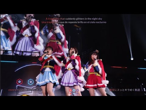 Zeus no Chūsai (Junna & Futaba & Karen) - (Lyrics) ENG/ESP/ROM/KAN - Revue Starlight