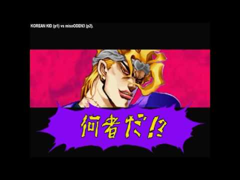 [FightCade JoJo's Bizarre Adventure] KOREAN KID vs misoODEN3 (3)