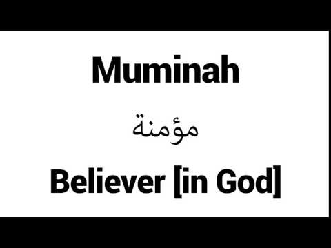 How to Pronounce Muminah! - Middle Eastern Names