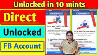 How to Unlock FB Locked Account Without Phone Number & Email In Telugu | 🔥 Unlocked With Access Link