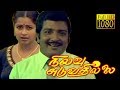 Nilavu Suduvathillai Sivakumar Radhika Goundamani Tamil Superhit Movie HD