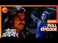 Akbar बिना सैनिको के Jodha के साथ गए यतीमखाने 