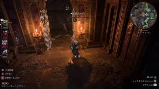 [Baldur's Gate] #10 ひさしぶりんく
