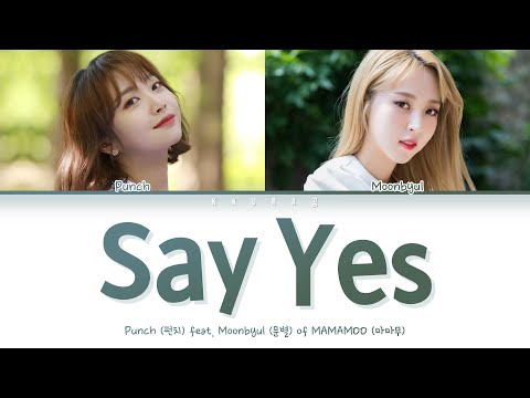 Punch - Say Yes feat. Moonbyul (MAMAMOO) (펀치, 문별 (마마무) - Say Yes)(Color Coded Lyrics Han/Rom/Eng/가사)