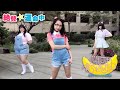 Julily Alexis Cece 絶賛 運命中 バナナが食べれないサル MUSIC VIDEO