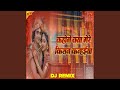Kahoge Kya Mere Kishan Kanhaiya