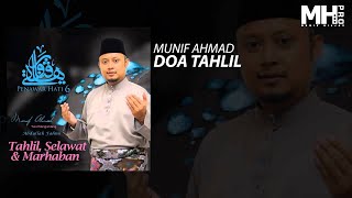 Download lagu Munif Ahmad - Doa Tahlil ( Music Audio) mp3 Download lagu Munif Ahmad - Doa Tahlil ( Music Audio) mp3