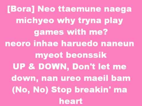 Ma Boy - SISTAR19 [Lyrics]