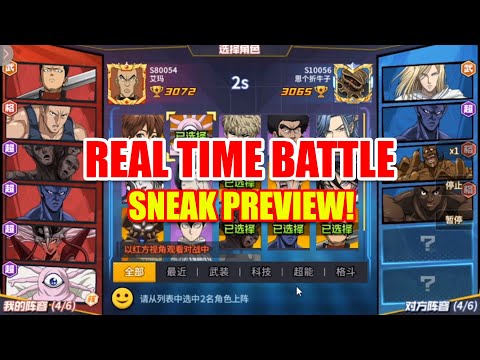 LIVE CLASH PREVIEW! Real Time Tournament Style Battles! [One Punch Man: THE STRONGEST]
