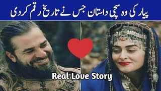 Real Love Story Of Ertugrul Ghazi and Halima Sulta