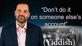 "אל תעשה את זה על חשבון מישהו אחר" השראה עם רבי שעא רובינשטיין. פרק 20 - (יידיש)