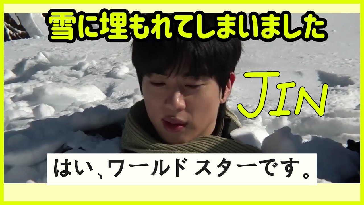 [BTS 日本語字幕] ソクジン、社長に会いに行く道 (アリランのプロモーションですが、少し寒いですwww)