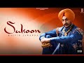 New Punjabi Song Sukoon Rajvir Jawanda G Guru Sukoon Song