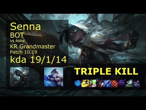 Senna ADC & Tahm Kench vs Ashe & Thresh - KR Grandmaster 19/1/14 Patch 10.19 // [롤] 세나 vs 애쉬