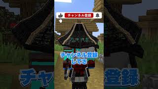 弟に「最高の装備」をプレゼント #マイクラ #マインクラフト