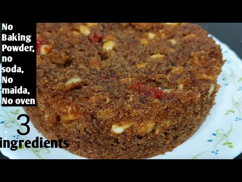 Instant Simple Birthday Cake No Wheat flour, Eggless cake- For Beginners- Sugandha R Kitchen
