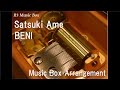 Satsuki Ame/BENI [Music Box] 
